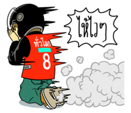 Sawasdee Cool sticker #6549666