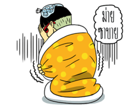 Sawasdee Cool sticker #6549691