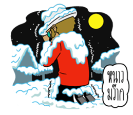 Sawasdee Cool sticker #6549692