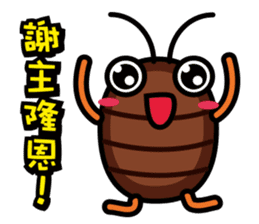 mister Kark and Miss Bellucci sticker #6549927