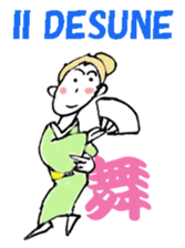 Japanese lesson sticker #6550345