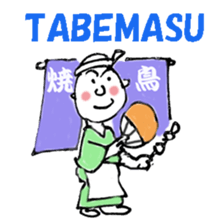 Japanese lesson sticker #6550346