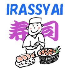 Japanese lesson sticker #6550347