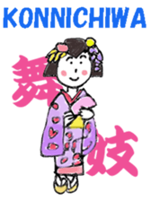 Japanese lesson sticker #6550348