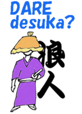 Japanese lesson sticker #6550349