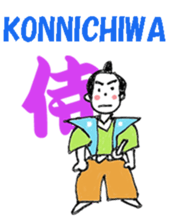 Japanese lesson sticker #6550350