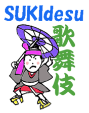 Japanese lesson sticker #6550352