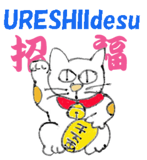 Japanese lesson sticker #6550354