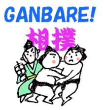 Japanese lesson sticker #6550364