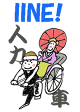 Japanese lesson sticker #6550365