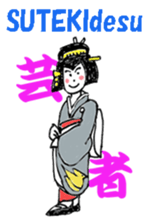 Japanese lesson sticker #6550366