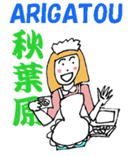 Japanese lesson sticker #6550371