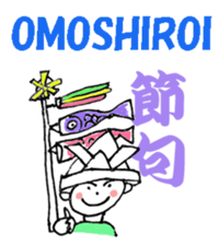 Japanese lesson sticker #6550373