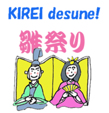 Japanese lesson sticker #6550374