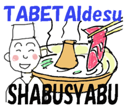 Japanese lesson sticker #6550375