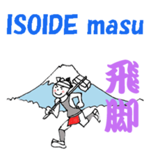 Japanese lesson sticker #6550376