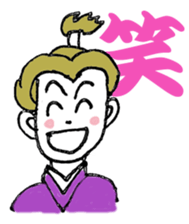 Japanese lesson sticker #6550377