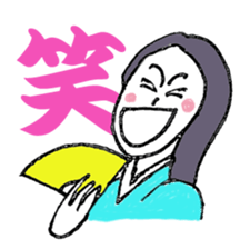 Japanese lesson sticker #6550378