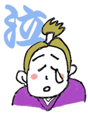 Japanese lesson sticker #6550379