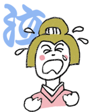 Japanese lesson sticker #6550380