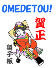 Japanese lesson sticker #6550381