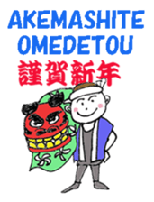 Japanese lesson sticker #6550382