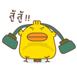 Kra-terk Kra-tark (Happy little chick) sticker #6550470
