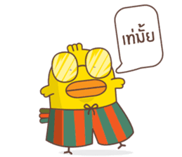 Kra-terk Kra-tark (Happy little chick) sticker #6550488