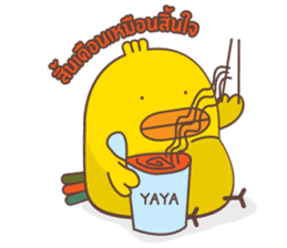 Kra-terk Kra-tark (Happy little chick) sticker #6550491