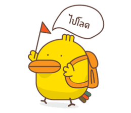 Kra-terk Kra-tark (Happy little chick) sticker #6550493