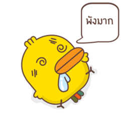 Kra-terk Kra-tark (Happy little chick) sticker #6550496
