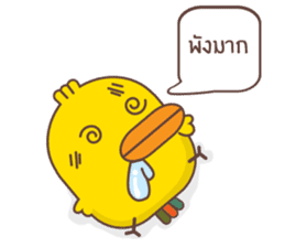 Kra-terk Kra-tark (Happy little chick) sticker #6550496