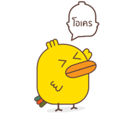 Kra-terk Kra-tark (Happy little chick) sticker #6550500