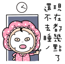 Dear Mama and Papa 2 sticker #6550603