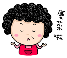 Dear Mama and Papa 2 sticker #6550614