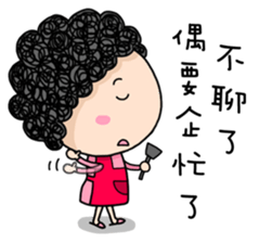 Dear Mama and Papa 2 sticker #6550617