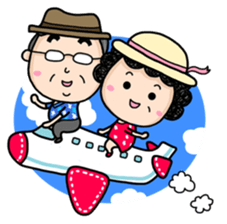 Dear Mama and Papa 2 sticker #6550619