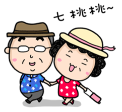 Dear Mama and Papa 2 sticker #6550620