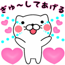 Love Love cat to send him sticker #6550867