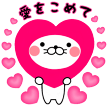 Love Love cat to send him sticker #6550869