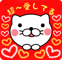 Love Love cat to send him sticker #6550870