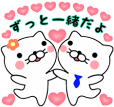 Love Love cat to send him sticker #6550871