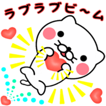 Love Love cat to send him sticker #6550872