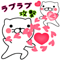 Love Love cat to send him sticker #6550873