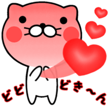 Love Love cat to send him sticker #6550877