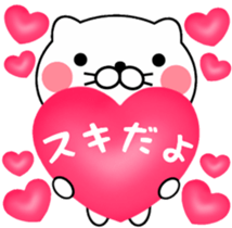 Love Love cat to send him sticker #6550883
