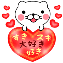 Love Love cat to send him sticker #6550886