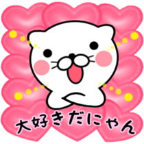 Love Love cat to send him sticker #6550887