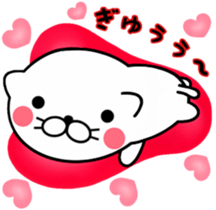 Love Love cat to send him sticker #6550889