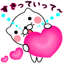 Love Love cat to send him sticker #6550891